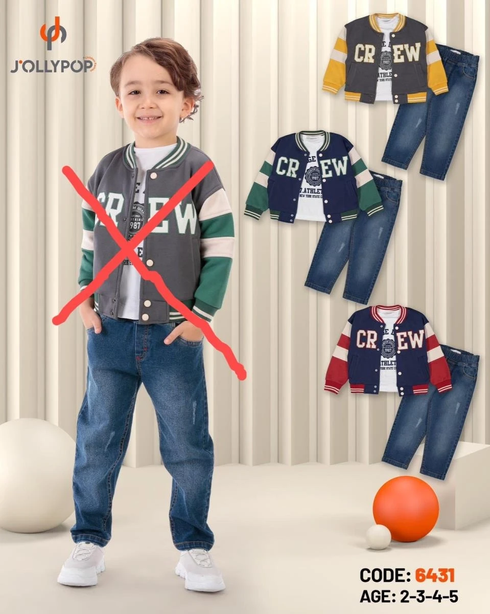 Premium Boy Pant Set - 159 main image 1