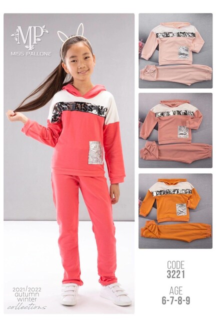 بدله رياضيه