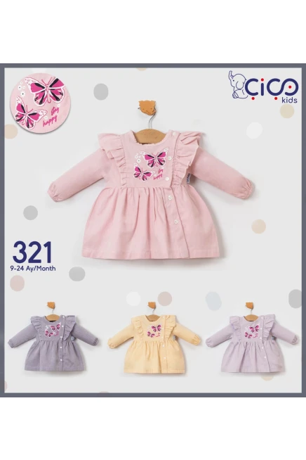 9-24 месяц девочка ОДЕВАТЬСЯ