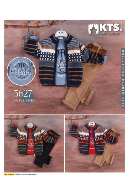 ستره كارديجان مع سروال