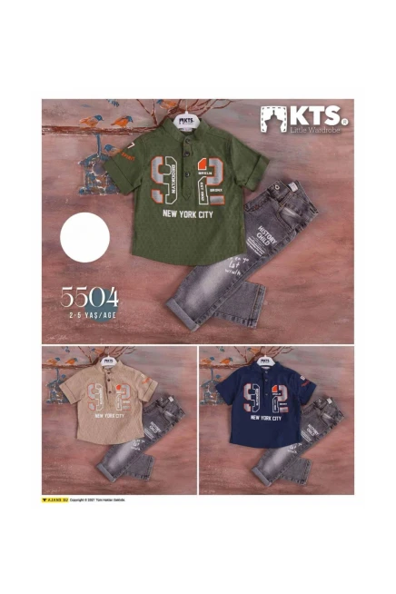 بدله قميص مع سروال