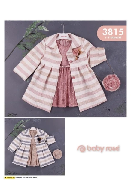 Кардиган юбка костюм