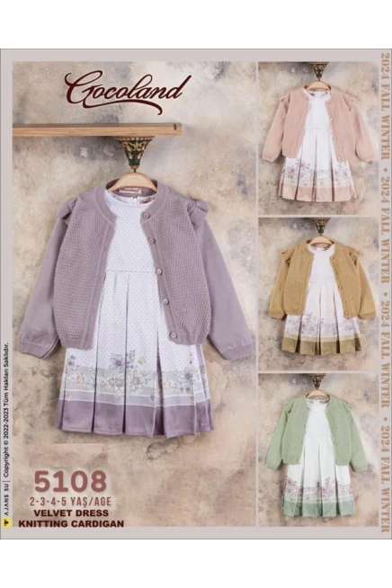 2-5 ГОДА девочка Кардиган платье