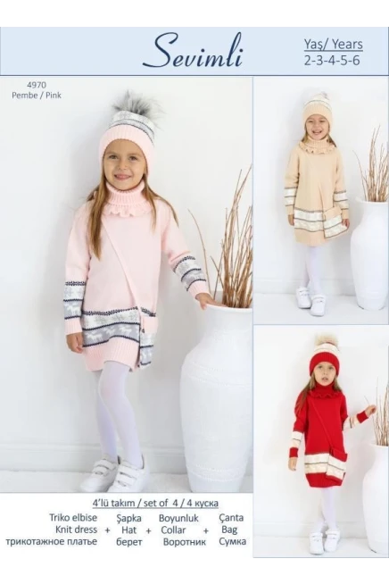 Figürlü Triko Tunik