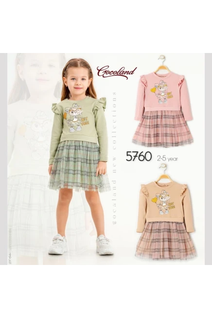 Eteği Çizgili Omuz Detaylı Elbise