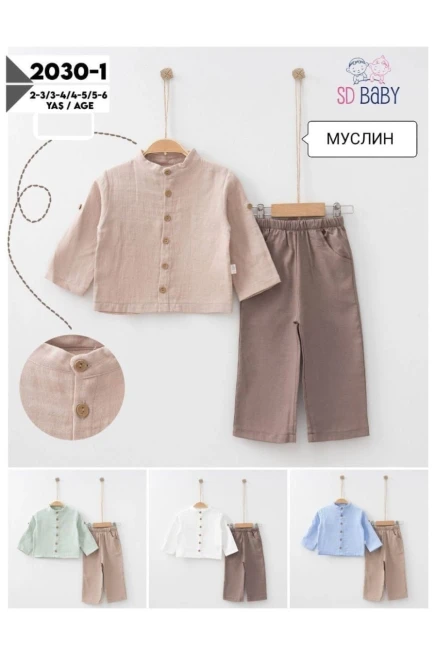 2-5 سنة صبي بدله قميص مع سروال