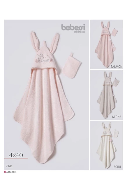 معيار فتاة منشفة