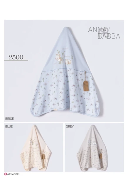 معيار صبي بطانية