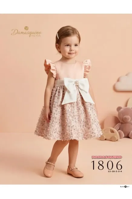 بدله ستره مع سروال