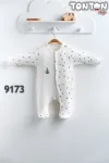 белый